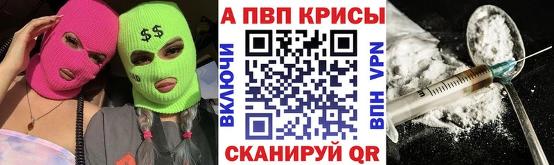 А ПВП СК купить Анива