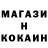 МЕФ кристаллы Neander Fat