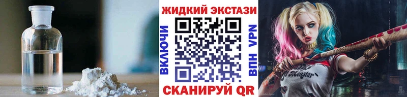 сайты даркнета состав Анива Бутират жидкий экстази