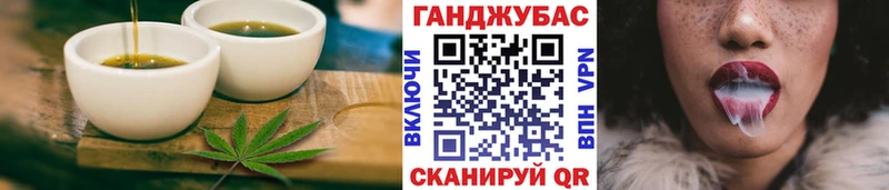 дарнет шоп  Анива  Cannafood марихуана 