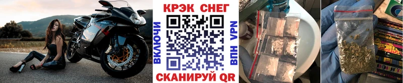 ссылка на мегу зеркало Анива Cocaine 99% где купить