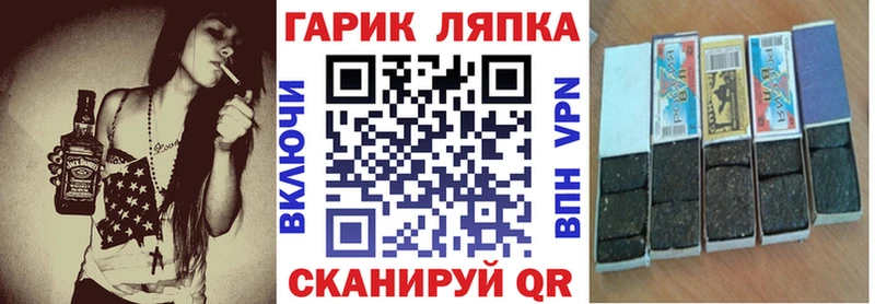 Гашиш Cannabis  Анива 