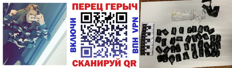 ГЕРОИН Афган  Анива 