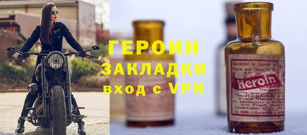 герыч Алзамай