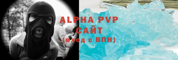 метамфетамин Алексеевка