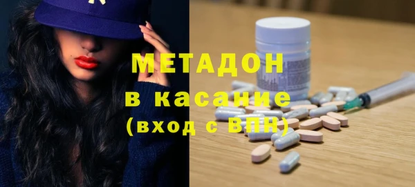 метамфетамин Алексеевка