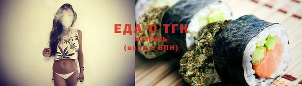 прущие крисы Алексин