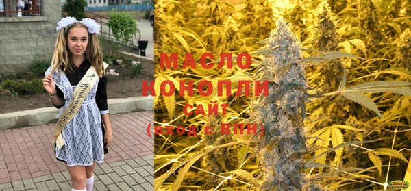 метамфетамин Алексеевка