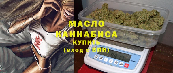 метамфетамин Алексеевка