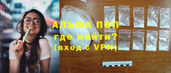 прущие крисы Алексин