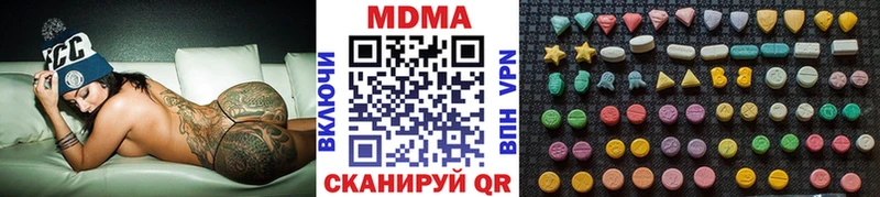 MDMA crystal  Анива 