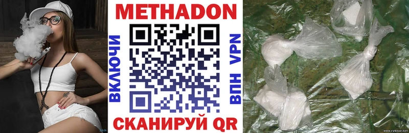 Метадон мёд  Анива 
