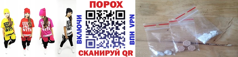 МЕТАМФЕТАМИН кристалл  как найти   Анива 