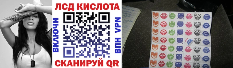 Наркотические марки 1,8мг  Анива 