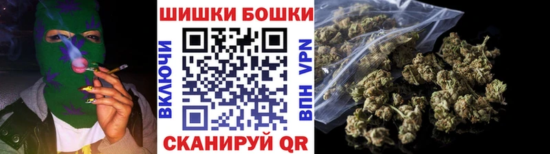 Бошки марихуана Bruce Banner  darknet Telegram  Анива 